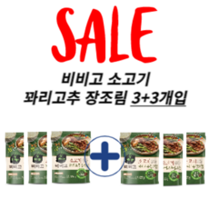 청소년반찬종류