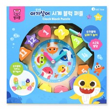 TL 아기상어 시계블럭퍼즐 숫자퍼즐, 1개