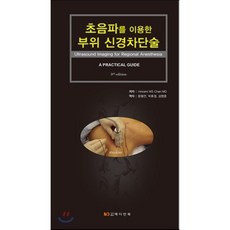 휴정청허당집