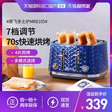 펭수토스터기