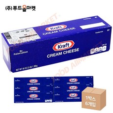 푸드올마켓_ 크래프트 크림치즈 1.36kg-블루 /냉장 한박스 (1.36kg x 6ea)-아이스박스무료, 6개