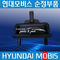 매가트럭235마력 엔진미미 리어 밋션미미 현대모비스 순정 218137B700