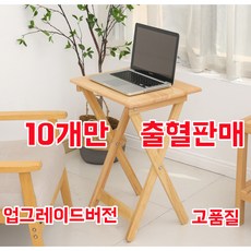원두막파고라형테이블