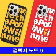 갤럭시 노트9 디즈니레터 푸컬러젤 N960 케이스