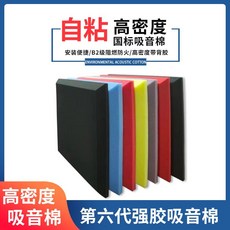 템바보드스펀지