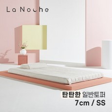 라노체토퍼