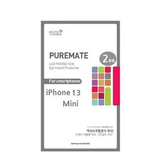 아이폰13미니후면카메라필름