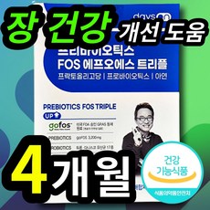 조아제약장에좋은프리바이오틱스