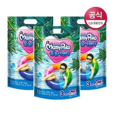 마미포코물놀이팬티3팩