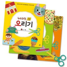 누리과정12달오리기세트