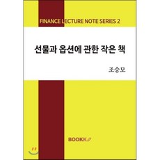 나치즘책