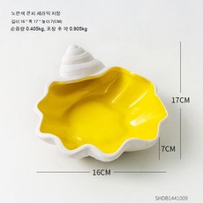 조개무드등