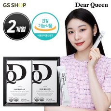 [2개월]디어퀸 콜라겐 스틱 30포x2박스