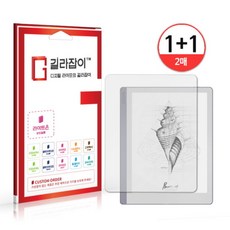 오닉스북스리프