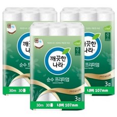 깨끗한나라순수프리미엄