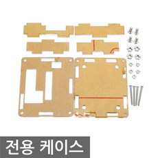 온도컨트롤러전용케이스