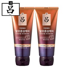 [무료배송]려 자양윤모 탈모증상케어 헤어트리트먼트(모근강화) 200ml, 2개