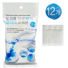광스틱클리너