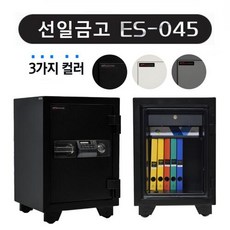 선일 ES-045 110Kg 내화금고 서울경기직배송, 그레이콤비