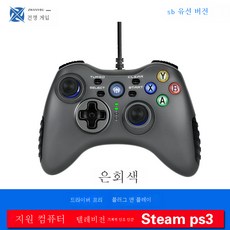 스팀2인용게임