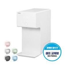 [코웨이CP-7211N]코웨이 아이콘2 냉정 정수기 (자가관리), 그린색상