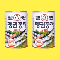펭귄 꽁치 400g 2캔, 2개