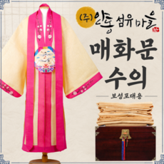 보성삼베