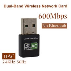 600Mbps USB 와이파이 블루투스 어댑터 듀얼 밴드 2.4/5.8Ghz 무선 외부 수신기 PC/랩탑 용 미니 WiFi 동, 01 No Bluetooth, 1개