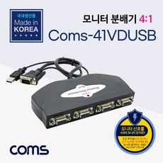 usbswitch4대1