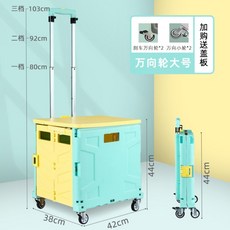 휴대용 접이식 접히는 쇼핑카트 카트 식료품 카트 작은 트롤리 가정용 트롤리 접이식 캐리어 분리수거 트롤리 할리스 수납 시장 계단오르기 쇼핑 대형 할리스 바퀴달린 카트 캐리어형, 녹색 노랑개