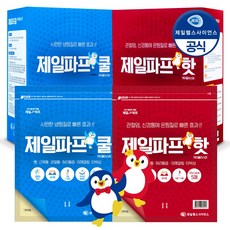 shfiguarts파프롬홈