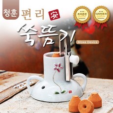 청훈 편리안 쑥뜸기, 단품