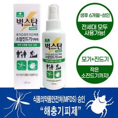 본탄아메