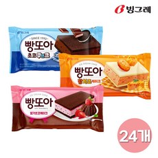 빵또아황치즈