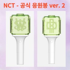 NCT - 공식 응원봉 ver. 2 (NCT WISH ver.) (NCT DREAM ver.), NCT WISH ver.