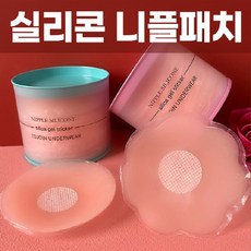 유두패드