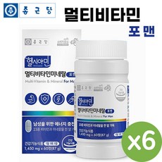 아이오딘 멀티비타민
 종근당 아이오딘 멀티 비타민 미네랄 포 맨 60정 23종 복합제 요오드 남성 남자 복합 종합 영양제 6개