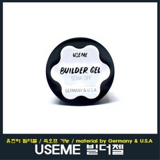 유즈미빌더젤 TOP01