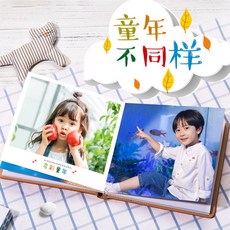 세기 개원 앨범 맞 춤 형 가죽 사진 책 아기 기념 앨범 diy 사진관 사진 [행운 의 별 - 24P]