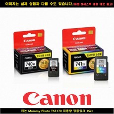캐논마미