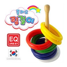 씽크 클레오 링걸이