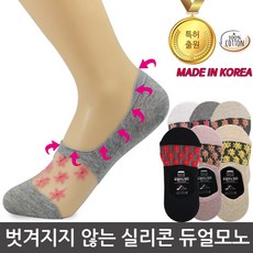 듀얼모노덧신