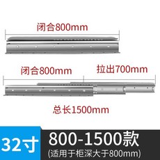 고하중 레일 3단 사물함 차량레일 슬라이드 싱크대, Short 80CM 두꺼운 은백색 한쌍 두쌍, Short 80CM 두꺼운 은백색 한쌍 두쌍, 1개