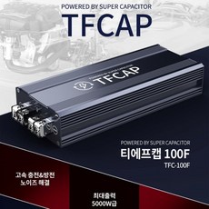 티에프캡