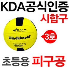 b3e5395ca4835e2d599805933b1e1c8f5a8b7508d7ca33ac9cac20dd87c7.jpg