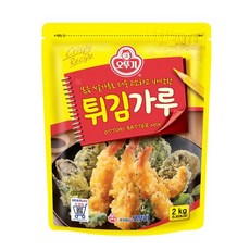 튀김기배유통