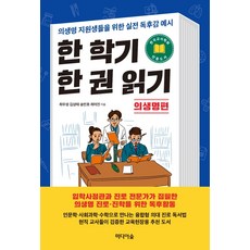 한권으로읽는20세기디자인