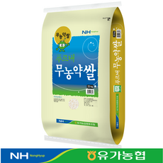 [유가농협] 무농약쌀20kg/ 단일품종 삼광/ 친환경 쌀/ 2020년산, 20kg, 1포