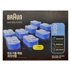 BRAUN 클린 앤 리뉴 면도기 세정액