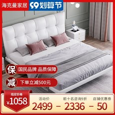 시몬스국민프레임